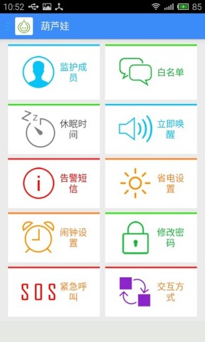 葫芦娃官网