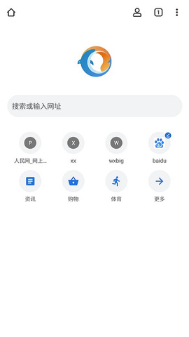 无极浏览器手机版