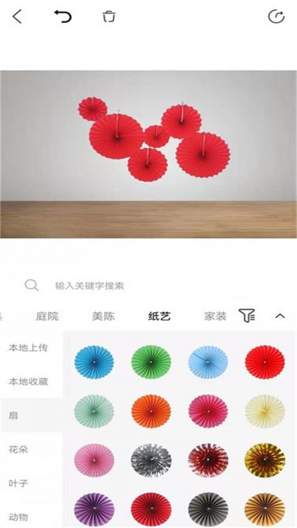 植播间
