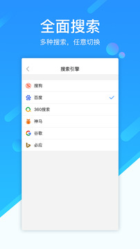 369浏览器