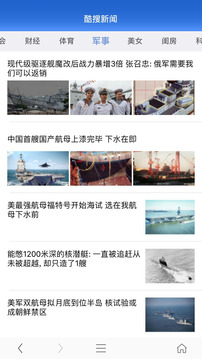 酷搜浏览器