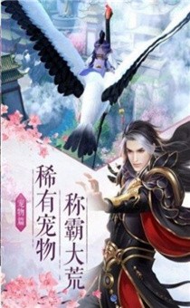 北斗天河