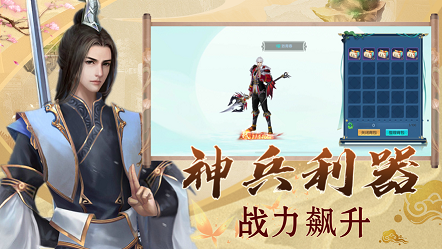 九霄苍穹录