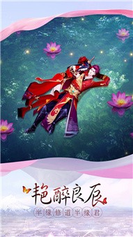 万族奇玄