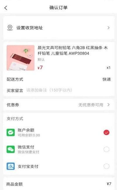 图兴商城