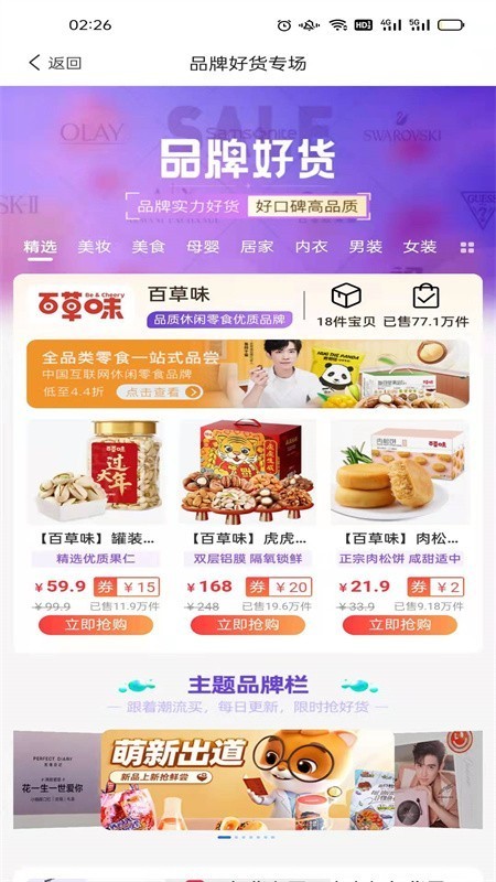 书桩