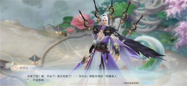 万界神尊录