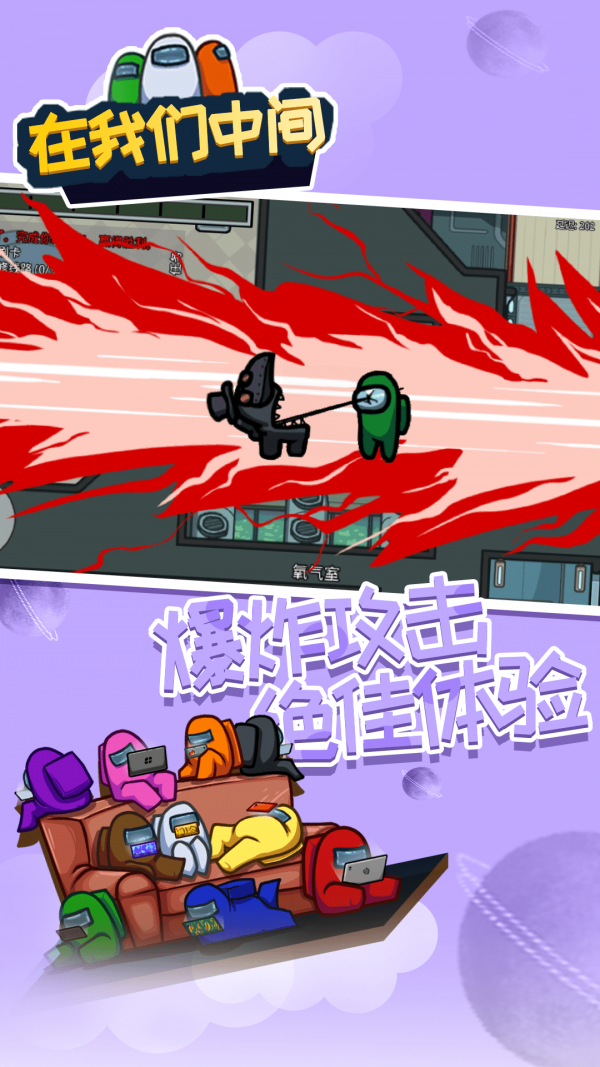 在我们中间