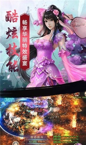 顶级气运悄悄修炼千年