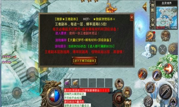 天心幻梦传奇