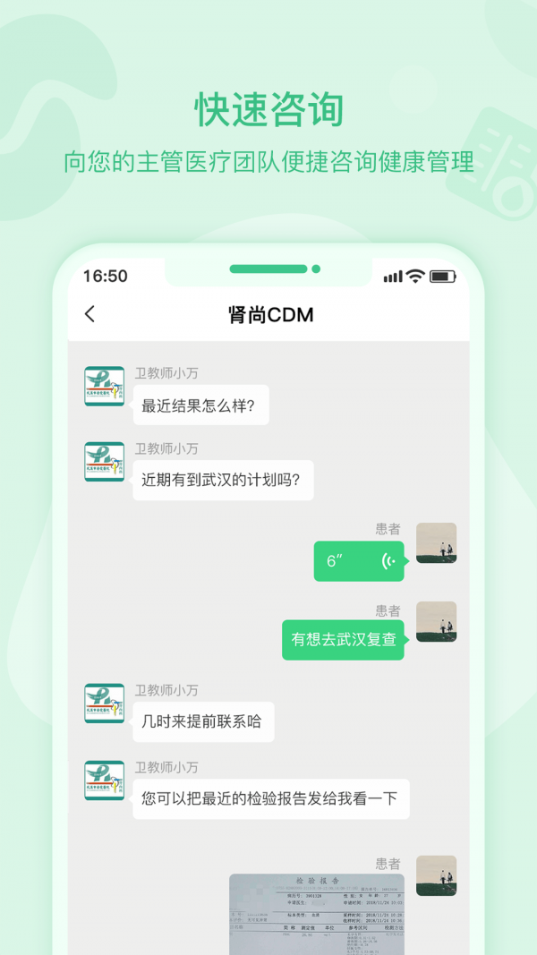 肾尚CDM