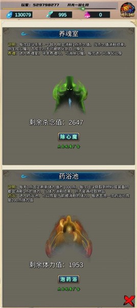 五行诀