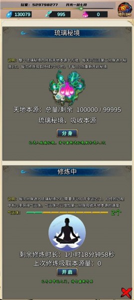 五行诀