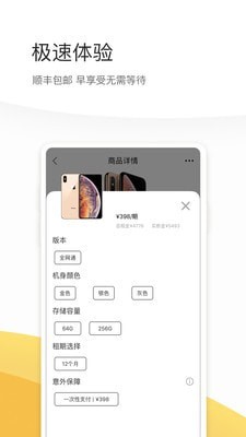 机汤