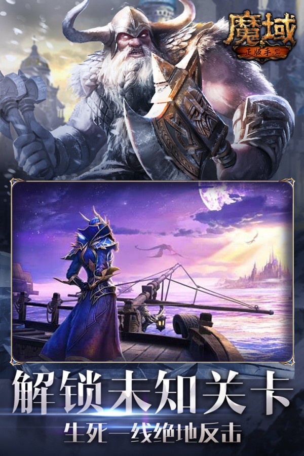 178魔域