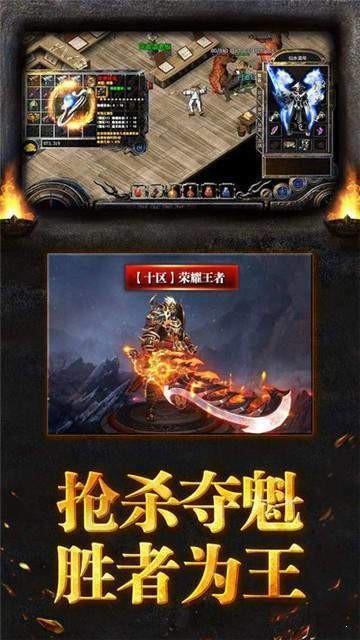 冰雪神器热血挖矿