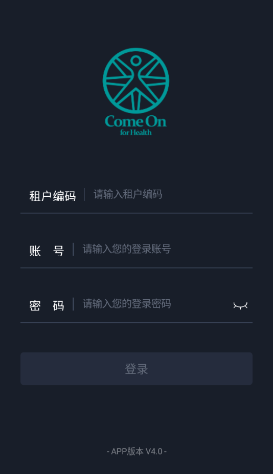 筛查终端
