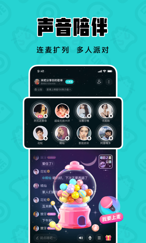 猫爪K歌