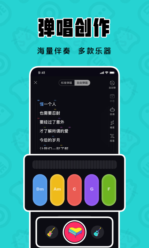 猫爪K歌