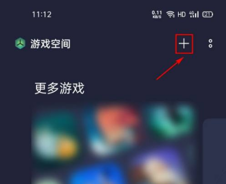 oppo游戏空间怎么弄出来 oppo游戏空间打开的步骤方法