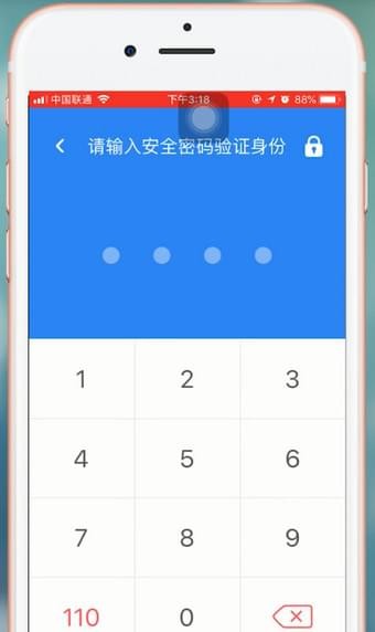 怕怕app怎么解除好友 怕怕解除守护操作方法