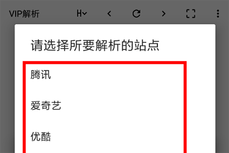 开端影视怎么用 使用方法详解