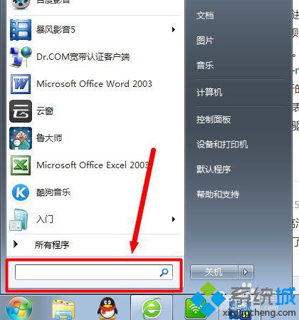 耳机没有声音怎么办(1)