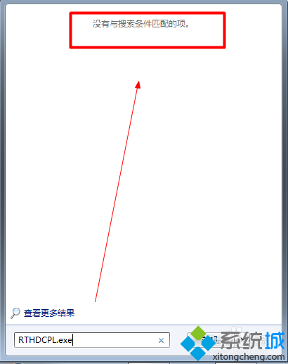 耳机没有声音怎么办(2)