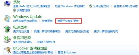 win7资源管理器已停止工作怎么办(5)