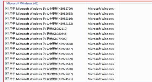 win7资源管理器已停止工作怎么办(6)
