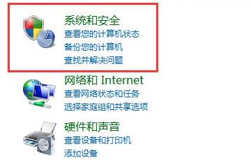 win7资源管理器已停止工作怎么办(4)