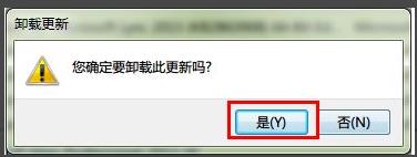 win7资源管理器已停止工作怎么办(7)