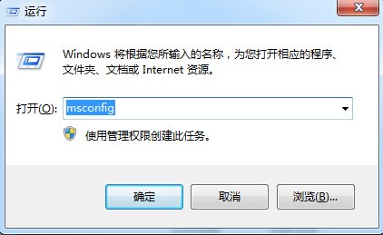win7启动项中哪些可以禁止(1)