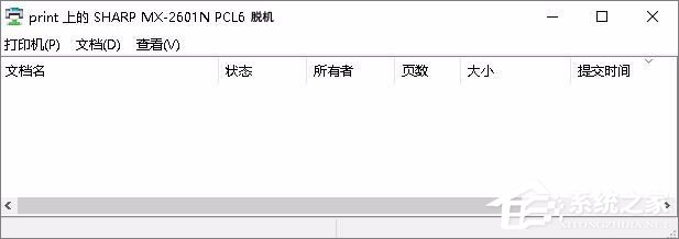 Win7无法连接打印机的提示错误0x00000002怎么办