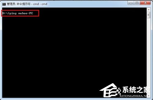 Win7系统查看内网ip的方法(7)