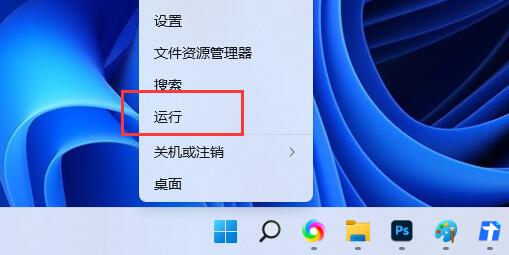 Win11移动硬盘无法安全弹出怎么办？Win11移动硬盘无法安全弹出的解决方法