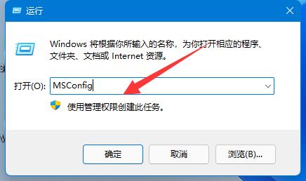 Win11移动硬盘无法安全弹出怎么办？Win11移动硬盘无法安全弹出的解决方法