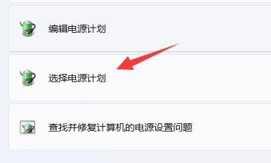 Win11玩游戏掉帧怎么办？Win11玩游戏掉帧的解决方法
