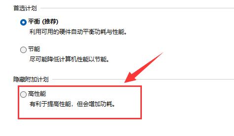 Win11玩游戏掉帧怎么办？Win11玩游戏掉帧的解决方法