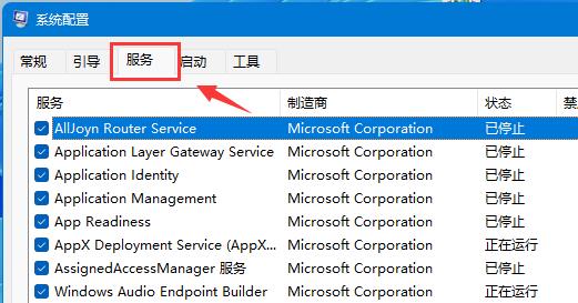 Win11系统移动硬盘无法安全弹出是怎么回事？