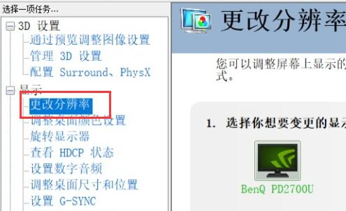 Win11字体缺失怎么解决？Win11字体缺失教程
