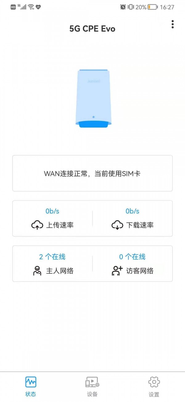 JTLink
