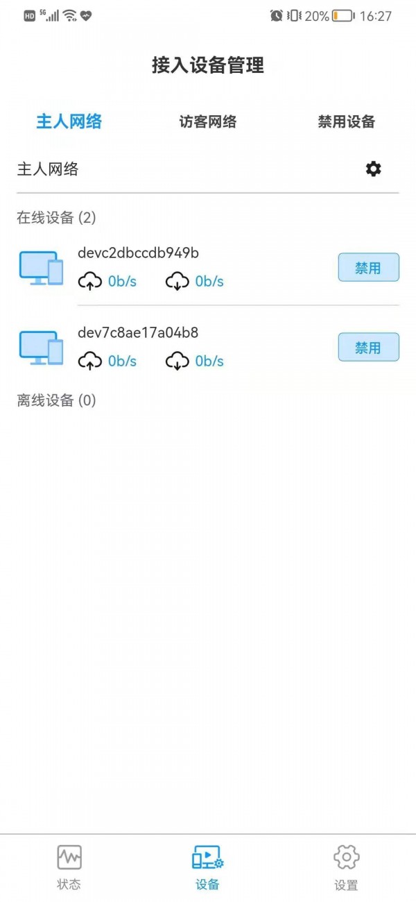 JTLink