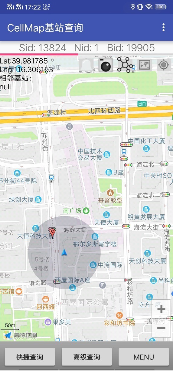 Cellmap基站查询