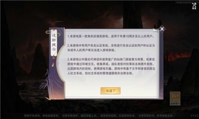 神魔陵园