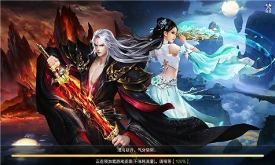 神魔陵园