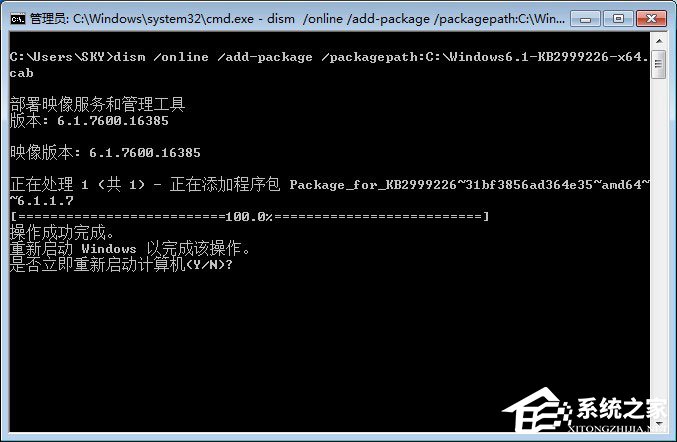 Win7安装绝地求生提示CannotfindMSVC的解决教程(2)