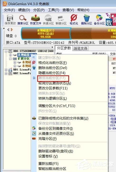 Win7启动提示ErrorloadingOS的解决方案(2)