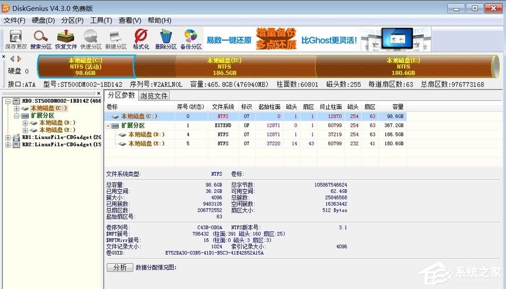 Win7启动提示ErrorloadingOS的解决方案(1)