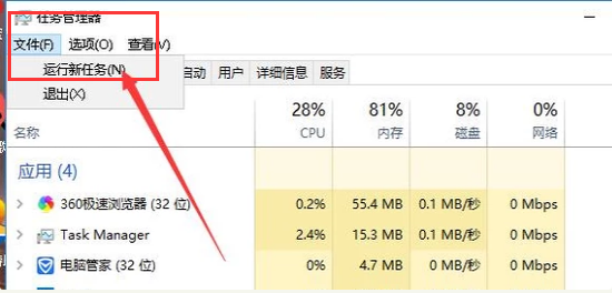 win7开机黑屏只有鼠标怎么解决(1)